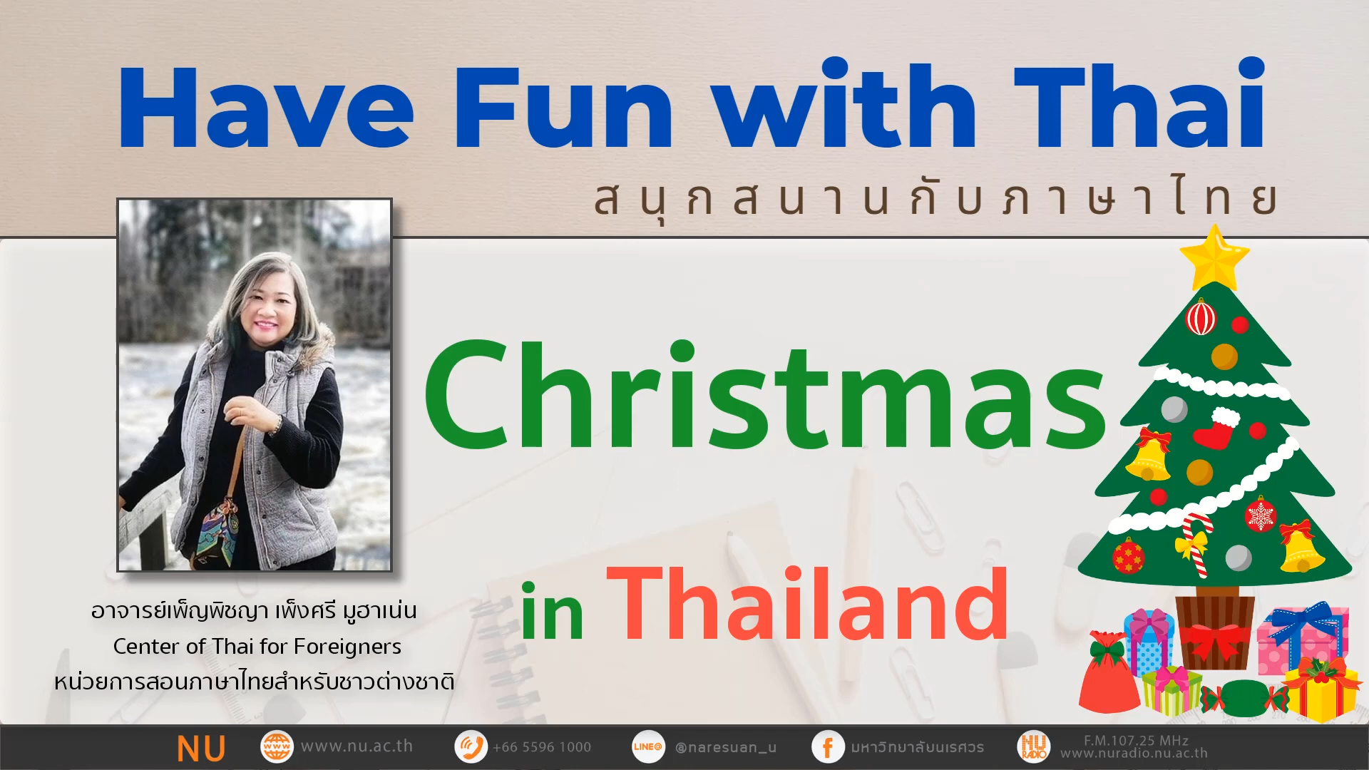 ตอนที่ 47 เทศกาลคริสต์มาสในประเทศไทย