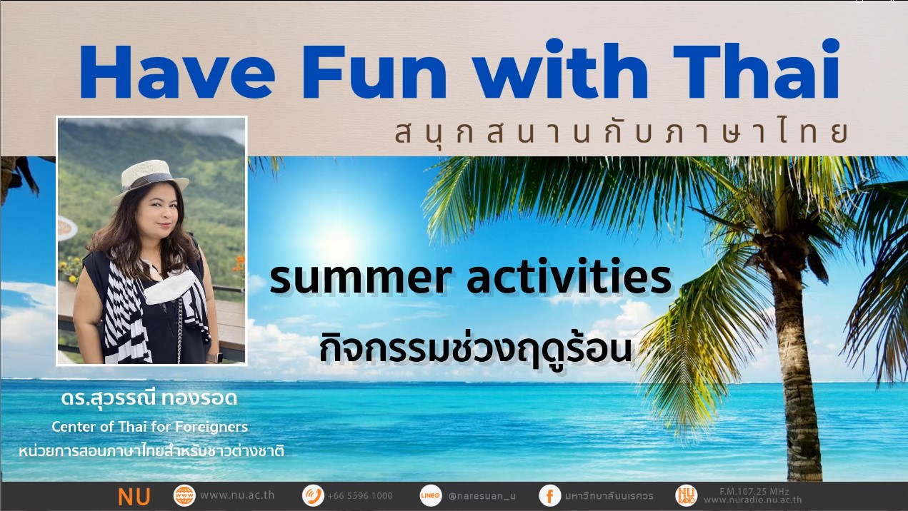 summer activities