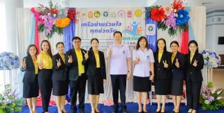 ภาพบรรยากาศ การประชุมเชิงปฏิบัติการขับเคลื่อนนโยบายฯ ของกรมอนามัย