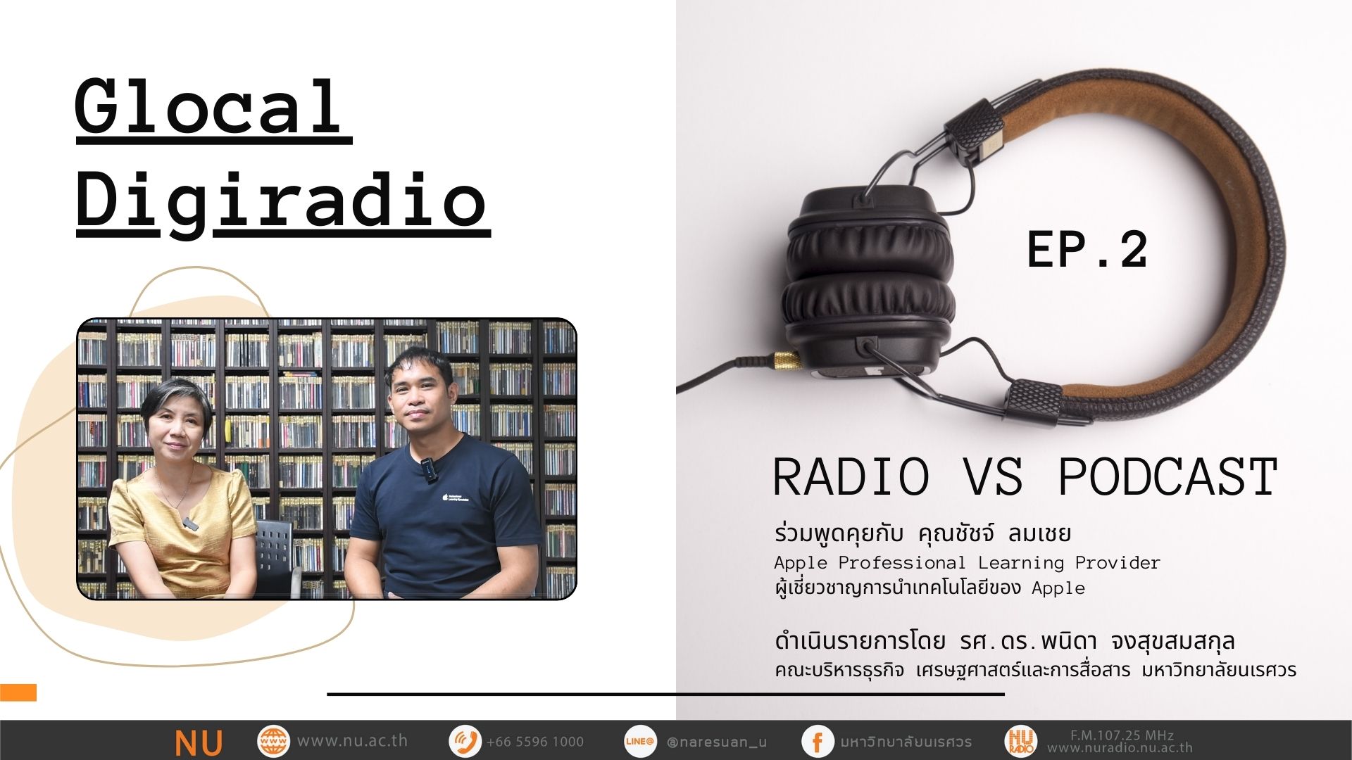 RADIO VS PODCAST EP. 2