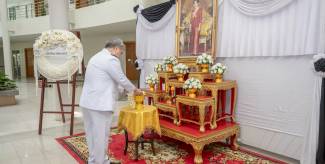 ม.นเรศวร จัดพิธีถวายความอาลัยและน้อมรำลึกในพระมหากรุณาธิคุณของสมเด็จพระนางเจ้าสิริกิติ์ พระบรมราชินีนาถ พระบรมราชชนนีพันปีหลวง