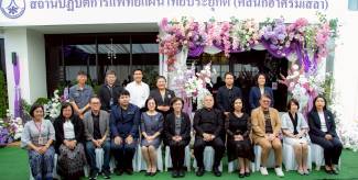 มหาวิทยาลัยนเรศวรเปิดสถานปฏิบัติการแพทย์แผนไทยประยุกต์แห่งใหม่