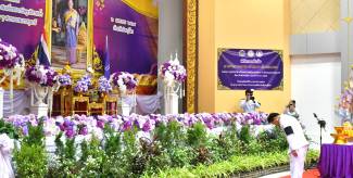 พิษณุโลกจัดพิธีเจริญพระพุทธมนต์และตักบาตรถวายพระราชกุศล เนื่องในวันคล้ายวันพระราชสมภพ สมเด็จพระกนิษฐาธิราชเจ้า กรมสมเด็จพระเทพรัตนราชสุดา ฯ สยามบรมราชกุมารี