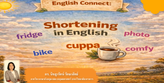 Shortening in English